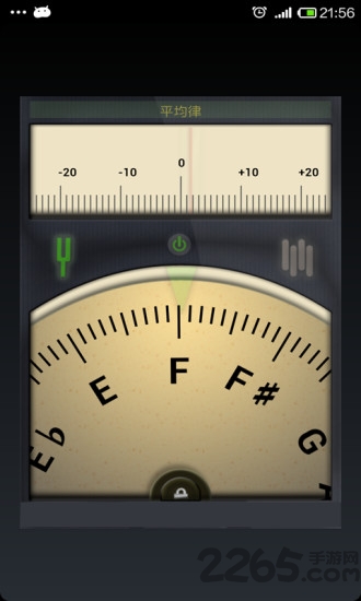 吉他調(diào)音器APP