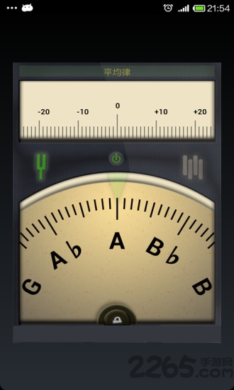 吉他調(diào)音器APP