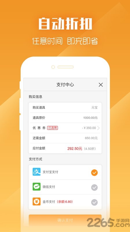 免費(fèi)GM手游盒子