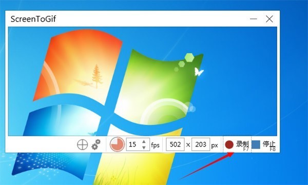 Gif動(dòng)圖制作軟件下載