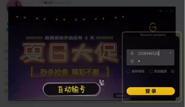 租號玩客戶端下載