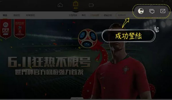 租號玩客戶端下載