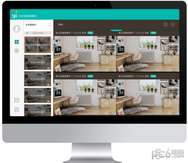 小蟻攝像頭pc客戶端