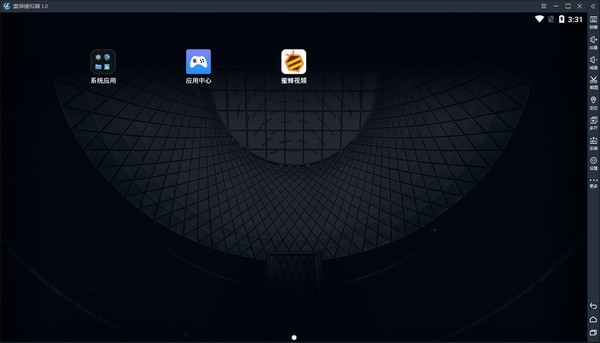 雷神模擬器2022最新下載