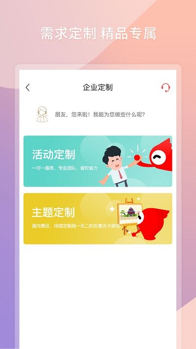 快樂跑(跑步打卡APP)