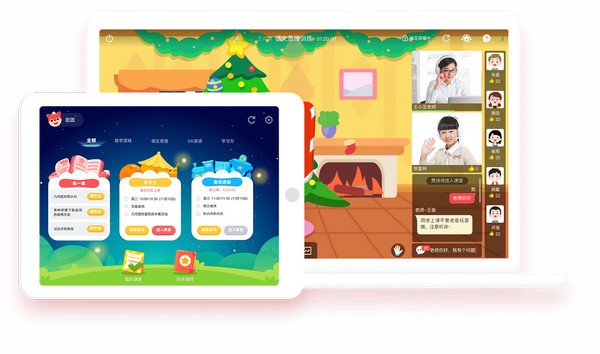 掌門少兒客戶端