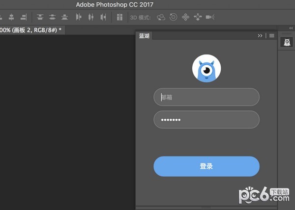 藍湖Photoshop標注切圖插件