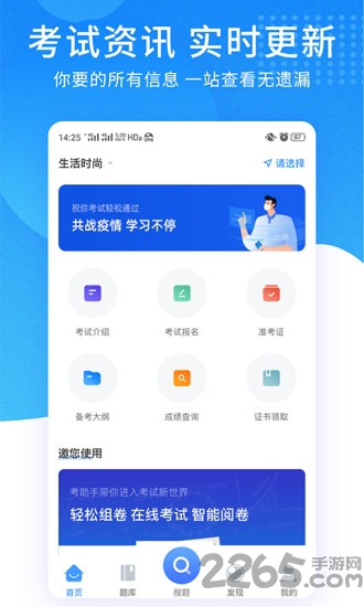 PPKAO考試資料網(wǎng)