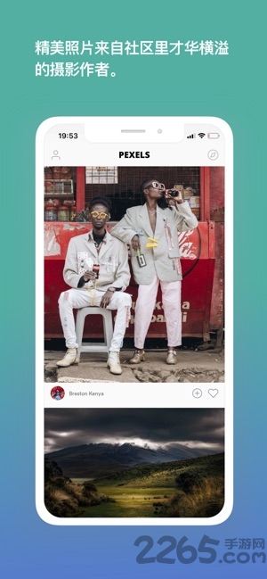 Pexels手機(jī)版
