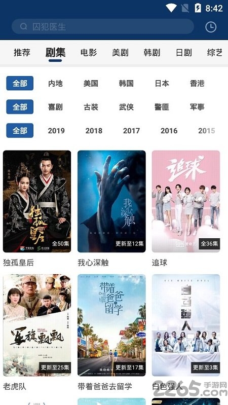 閃剪(短視頻剪輯)