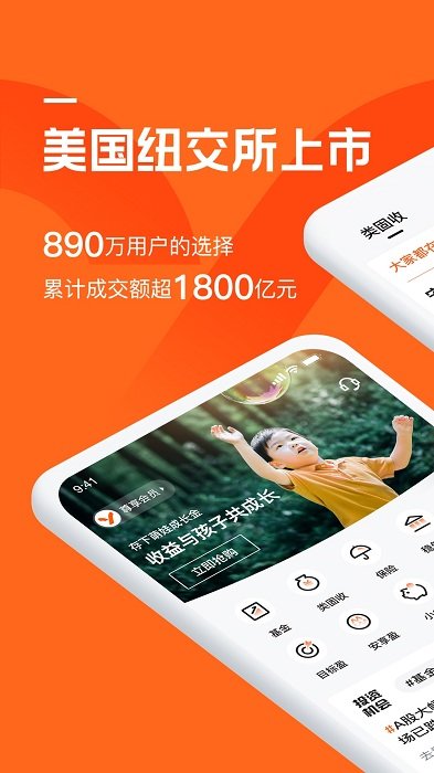 宜人財(cái)富(宜人優(yōu)選)