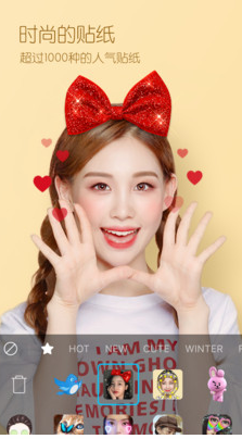 B612咔嘰美顏相機(jī)