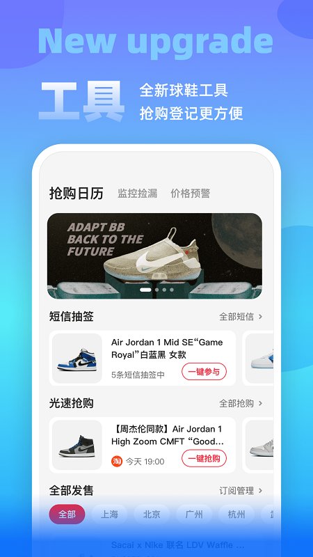 斗牛DoNew(潮品社區(qū))