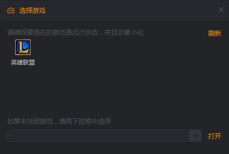 快手直播伴侶電腦版2022最新下載