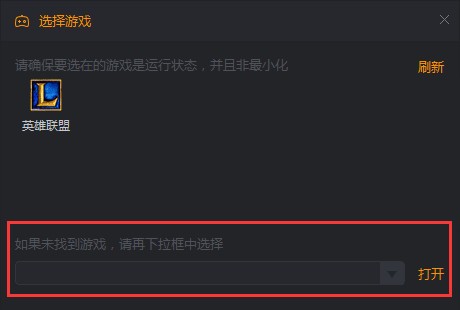 快手直播伴侶電腦版2022最新下載