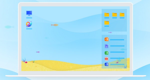 電腦桌面整理工具
