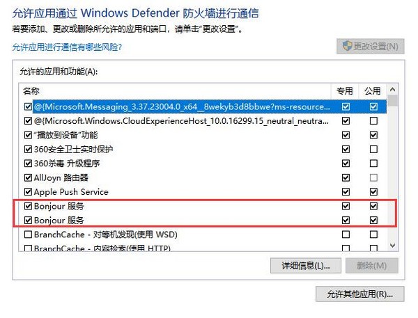 愛(ài)思助手2022最新下載