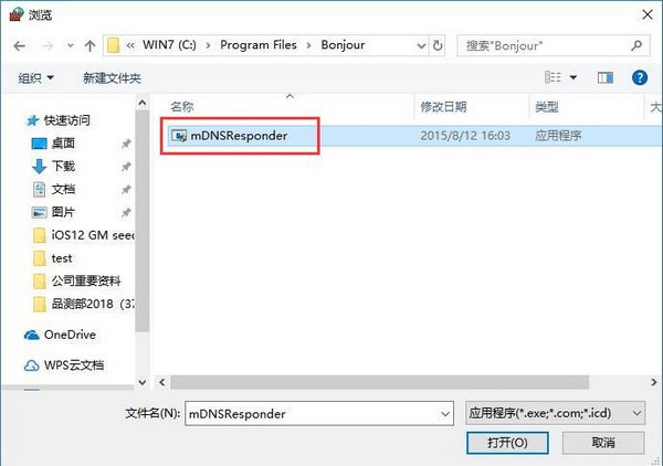 愛(ài)思助手2022最新下載