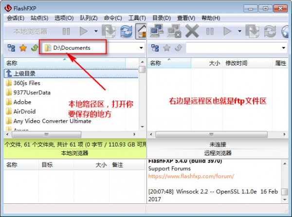 FlashFXP綠色版下載