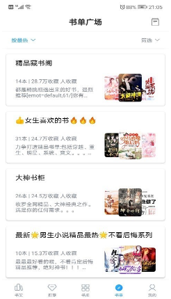 頂點(diǎn)筆趣閣