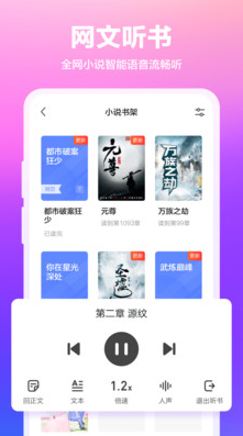 360瀏覽器手機(jī)版