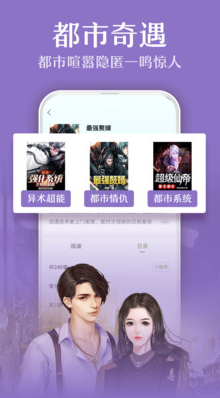 TXT全本免費小說