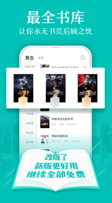 TXT全本免費小說