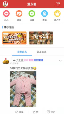 高密信息港二手車