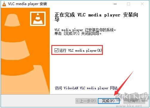 VLC Media Player(VLC媒體播放器)