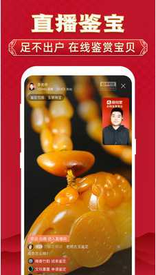 微拍堂(文玩拍賣)