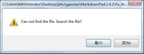 MarkdownPad綠色版下載