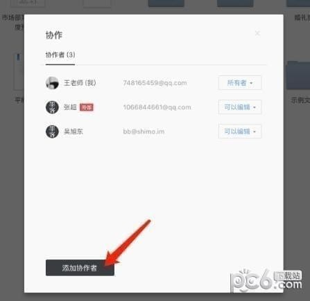 石墨文檔2021最新下載