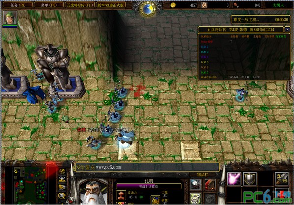 【魔獸爭霸地圖】五虎將后傳