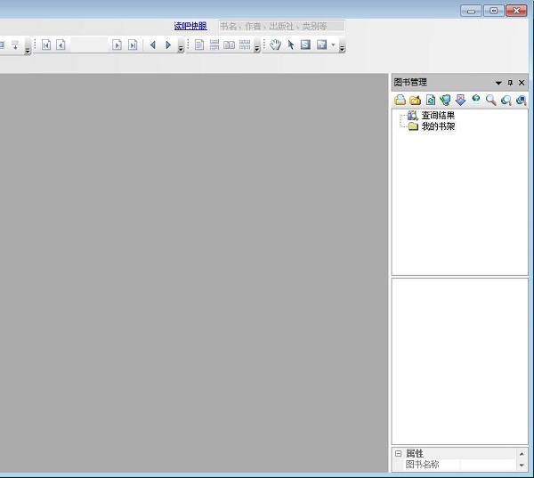 書生瀏覽器官方下載