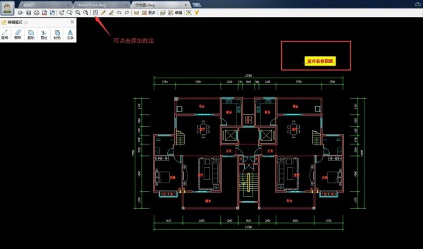 CAD迷你看圖免費(fèi)版下載