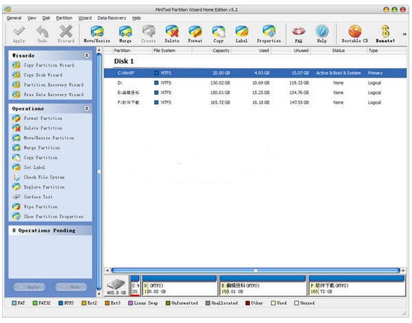 硬盤分區(qū)軟件下載