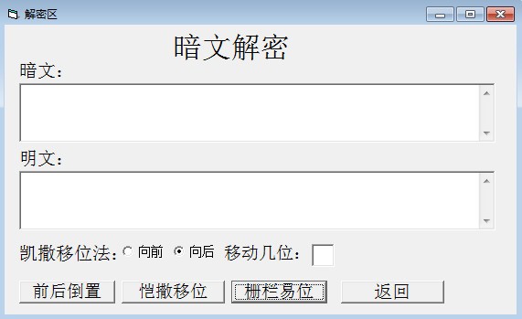 摩斯密碼翻譯器