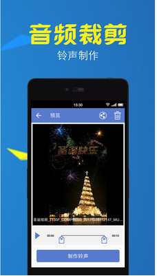 視頻轉(zhuǎn)換壓縮APP