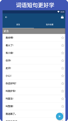 Quizlet(單詞卡片)