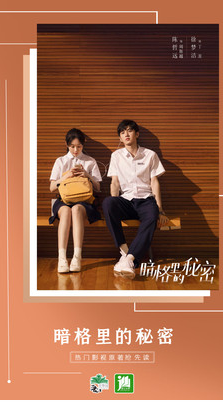 晉江小說閱讀(晉江文學城)