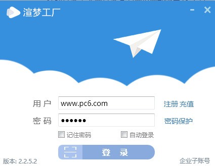 【3dmax插件】渲夢工廠