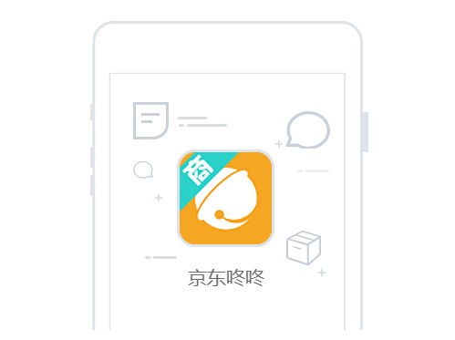 京東咚咚商家版下載