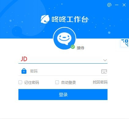 京東咚咚商家版下載