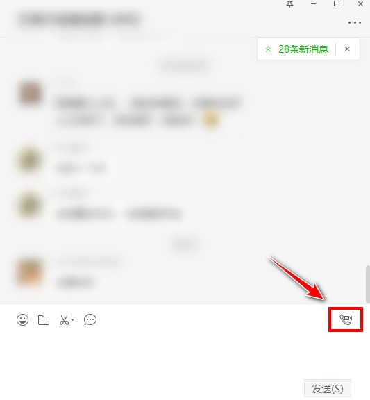 微信電腦版2022最新下載