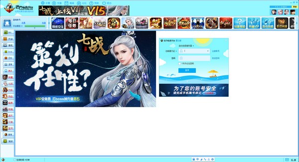 浩方對戰(zhàn)平臺2022最新下載