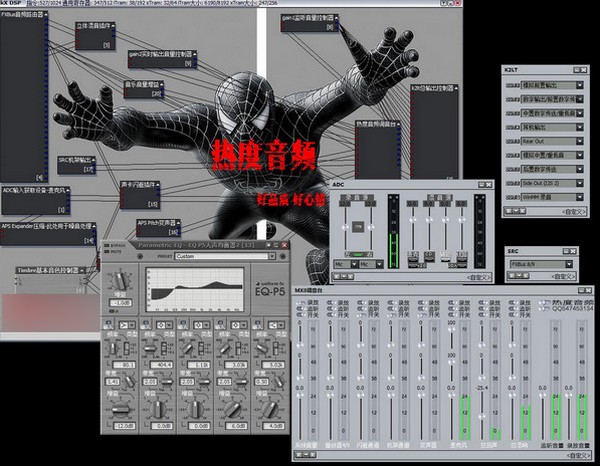 KX3552驅(qū)動(dòng)下載64位