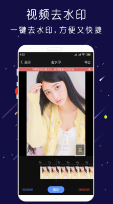 剪印(短視頻剪輯)