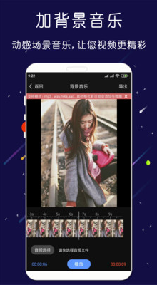 剪印(短視頻剪輯)