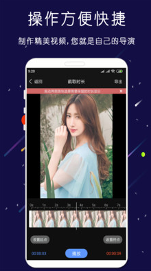剪印(短視頻剪輯)