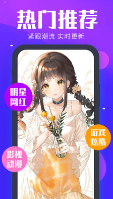 主題動態(tài)壁紙精選